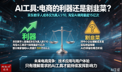 为不只形成商家经济丧失